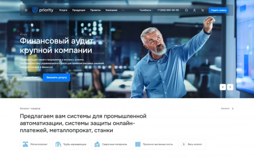 Аспро: Приорити 2.0 в Саратове